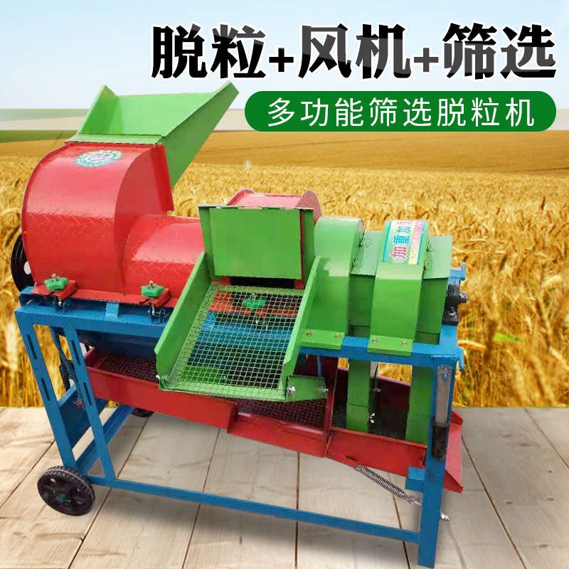 2024新款多功能脱粒机加厚玉米苞谷大豆高粱菜籽全自动撕皮剥皮机 - 图1