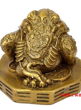 纯黄铜八卦蟾蜍铜蟾蜍三足铜金蟾家居饰品工艺品礼品摆件