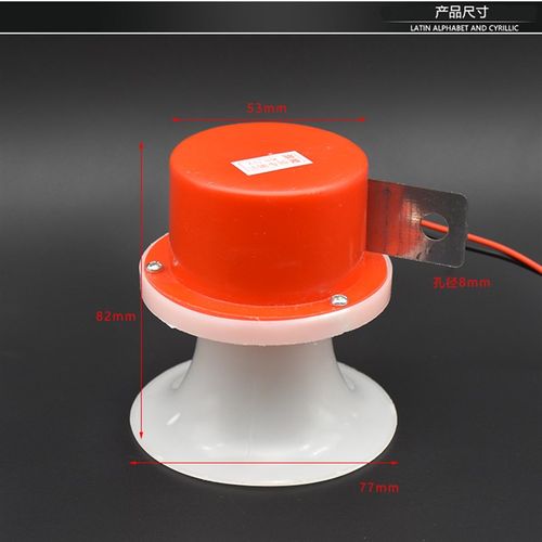 三轮摩托车12V倒车喇叭电动三轮车48V60V72V倒车语音提示喇叭 - 图0