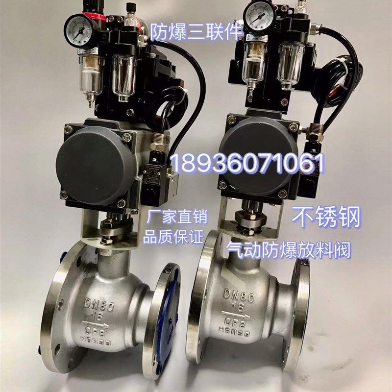 防爆气动不锈钢铸钢球阀Q641F-16PC高温蒸汽法兰切断阀流量球阀,淘宝优惠券,粉丝福利购,淘宝优惠卷