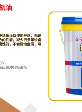 【包换包邮】电梯专用导轨油32/46/68号 齿轮油 钢丝绳润滑油