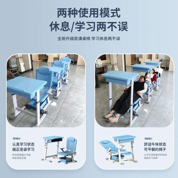可躺升降培训课椅桌学校午休学习可躺可折叠升降躺睡中小学生椅子,淘宝优惠券,粉丝福利购,淘宝优惠卷