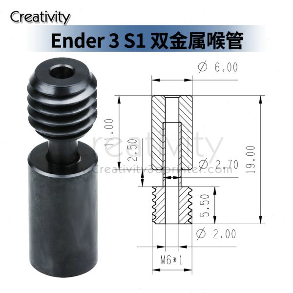 3D打印机Ender3-S1/CR10/CR6-SE精灵喷头双金属+DLC纳米灰黑喉管 - 图3