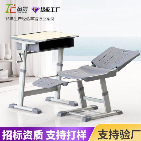 可躺升降培训课椅桌学校午休学习可躺可折叠升降躺睡中小学生椅子,淘宝优惠券,粉丝福利购,淘宝优惠卷