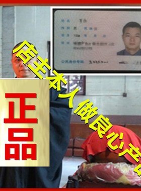 五帝钱压门槛入户门过门石下压的五帝钱门槛石装修专用铜钱门坎口