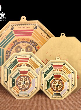 妙如意 彩绘五帝钱八卦镜挂件 铜板平面镜铜镜阴阳镜家居饰品