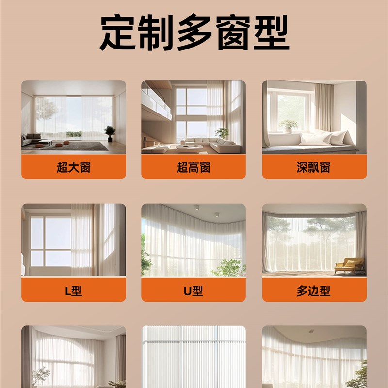 电动窗帘轨道智能遥控全自动语音控制隐藏式静音无刷电机蓝牙双轨 - 图3