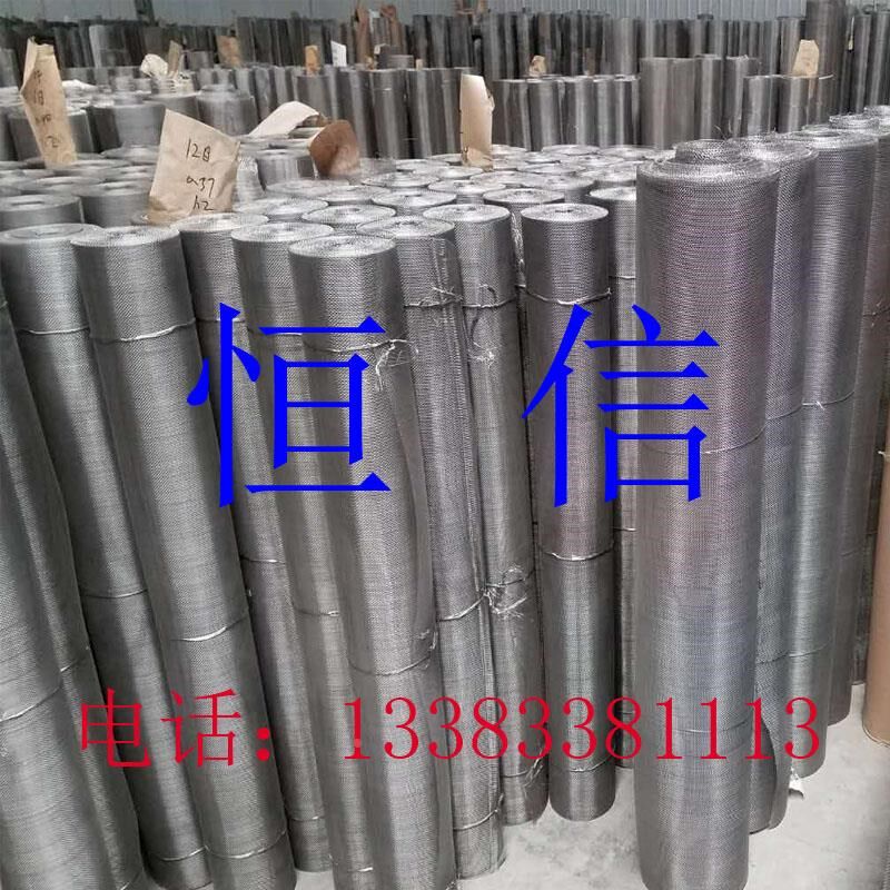 恒信1.2米1.3米1.5米1.6米2米宽304不锈钢过滤筛网超宽金属编织网 - 图2