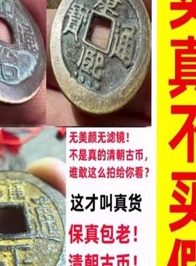 五帝钱真品光开过压门槛石下专用装修门对门出入平安天然葫芦挂件