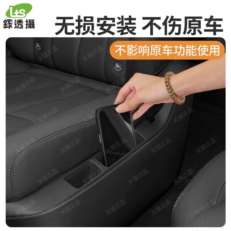 适用乐道L90座椅后二三排外侧防踢垫内饰皮革防护垫汽车改装配件,淘宝优惠券,粉丝福利购,淘宝优惠卷