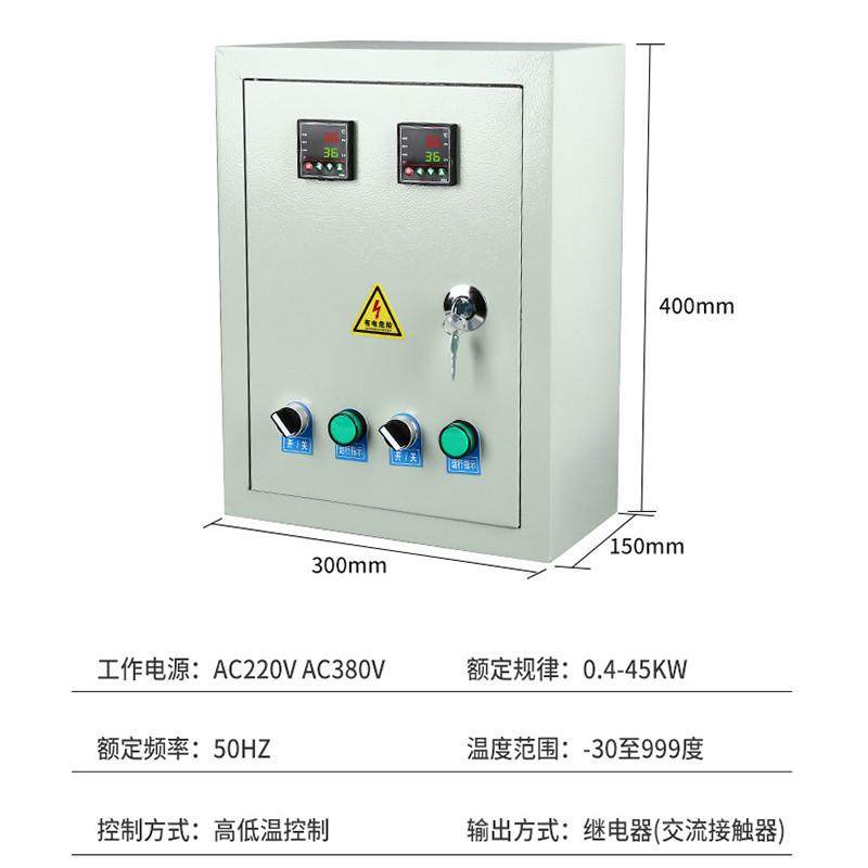 两路温度控制箱 控控温仪 加热电子开关自动温表 多路220v/380v,淘宝优惠券,粉丝福利购,淘宝优惠卷