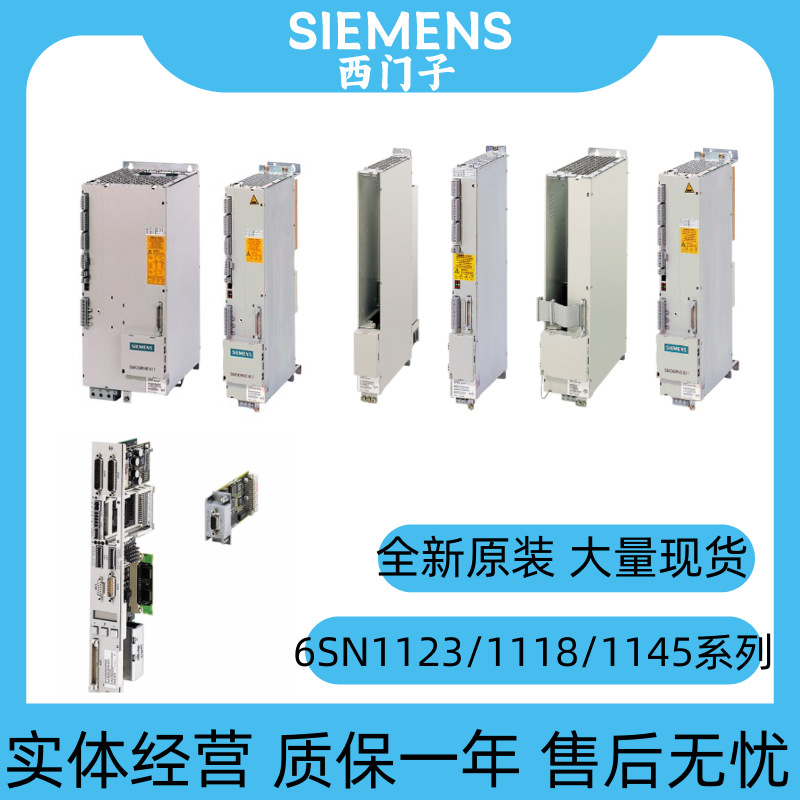 1FK7083-5AF71-1/FH/UB/GH/FG/DG/UA/EG/GH/0/2/3/5电机 - 图3