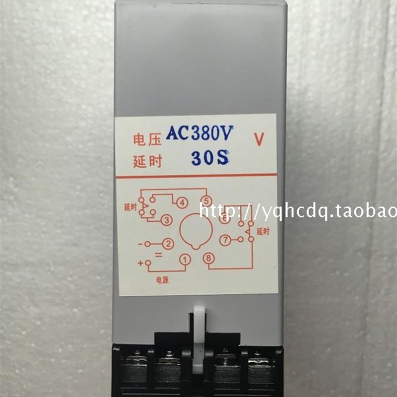 普正晶体管式时间继电器JS14A 36V110V220V380V 5S10S30S30M60M - 图0