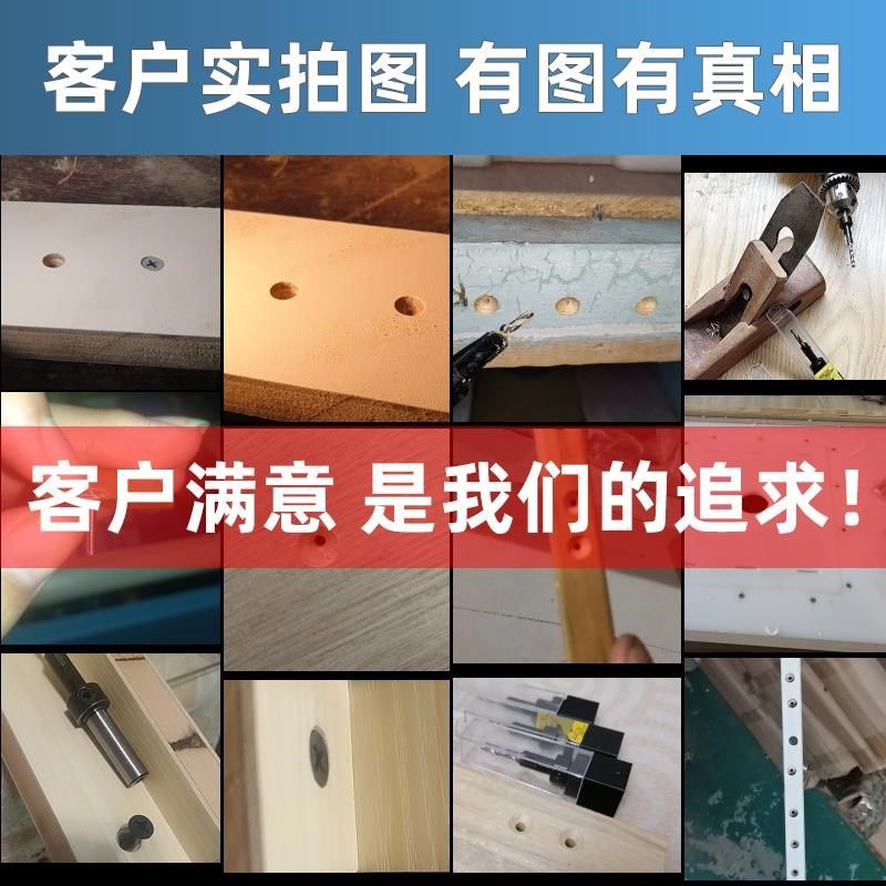 德国精工沉孔钻头木工打孔沉头沙拉钻螺丝引孔成孔锥孔开孔器专用 - 图2