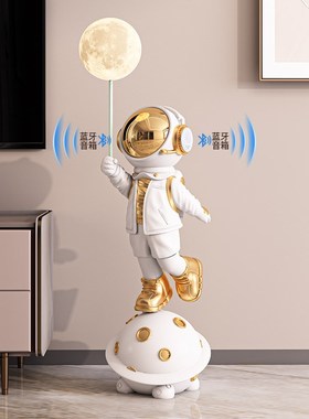 客厅大型落地摆件宇航员太空人电视柜装饰品沙发家居乔迁礼品礼物