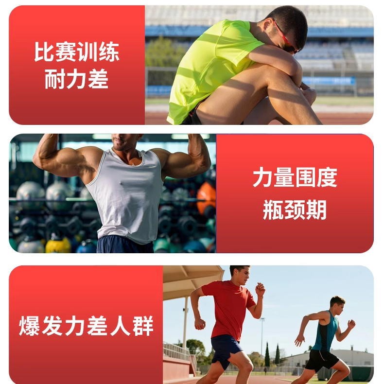 阿迪雷特锌镁肌酸运动营养粉爆发力健身男女速度力量菠萝味300g,淘宝优惠券,粉丝福利购,淘宝优惠卷