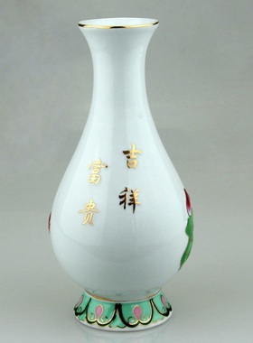 陶瓷花瓶 供具花瓶 浮雕彩绘莲花 供水花瓶 观音甘露瓶 供佛Z花瓶