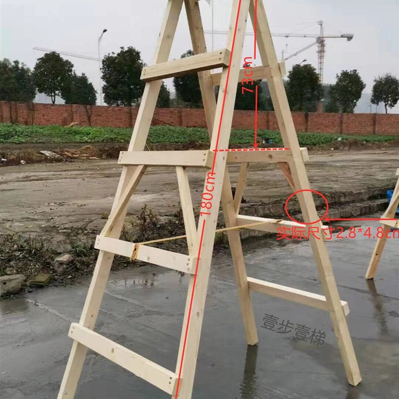木工家用梯装修工程梯木梯子实木人字木梯双侧人字梯折叠水电 - 图2