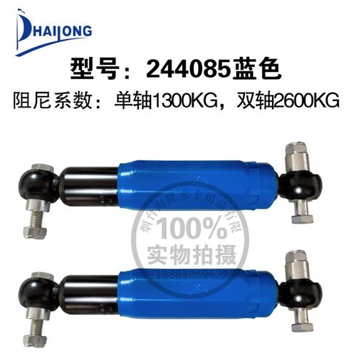 爱科阻尼器减震器拖挂车房车配件改装缓冲避震 - 图2