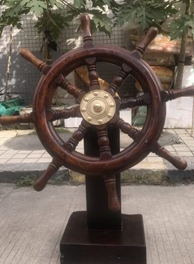实木领航舵落地摆件船木圆盘庭院摆件装饰舵手方向盘开业公司装饰