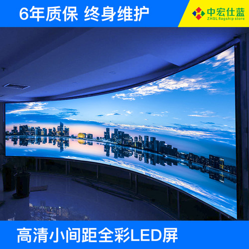 led显示屏 p2p3p2.5p4p5室内全彩屏户外高清电子广告屏大屏幕订制 - 图1