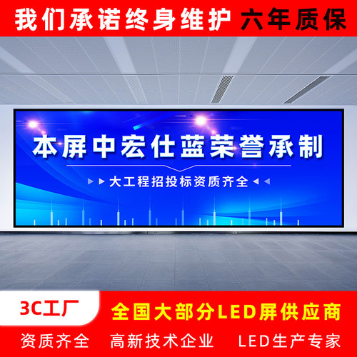 led显示屏 p2p3p2.5p4p5室内全彩屏户外高清电子广告屏大屏幕订制 - 图2