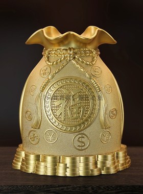 纯黄铜存钱罐福袋摆件钱袋子客厅装饰品纸币硬币储蓄罐招财聚宝盆