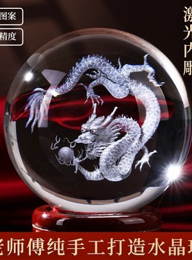 白色水晶球水晶球透明雕刻定制龙凤呈祥玻璃球装饰品客厅办公桌摆