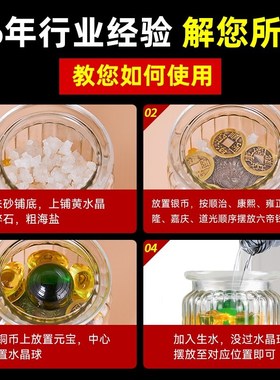 厕所在中宫专用安忍水2024玻璃瓶六帝安仁水瓶水晶球铜钱家居摆件