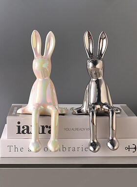 轻奢坐姿长耳朵兔子摆件高档客厅电视柜酒柜装饰品书柜摆设高级感