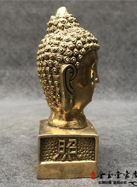 纯铜佛头印章佛光普照如来佛祖头像客厅家居桌面装饰金属摆设