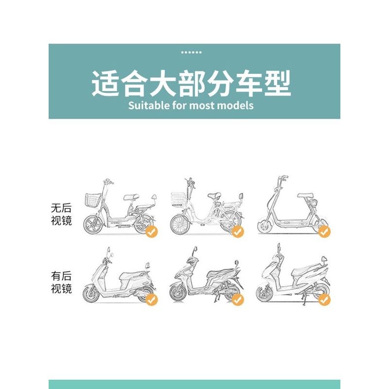新疆西藏包邮电动车挡风被冬季新款加绒加厚防水防寒卡通电瓶摩托 - 图2