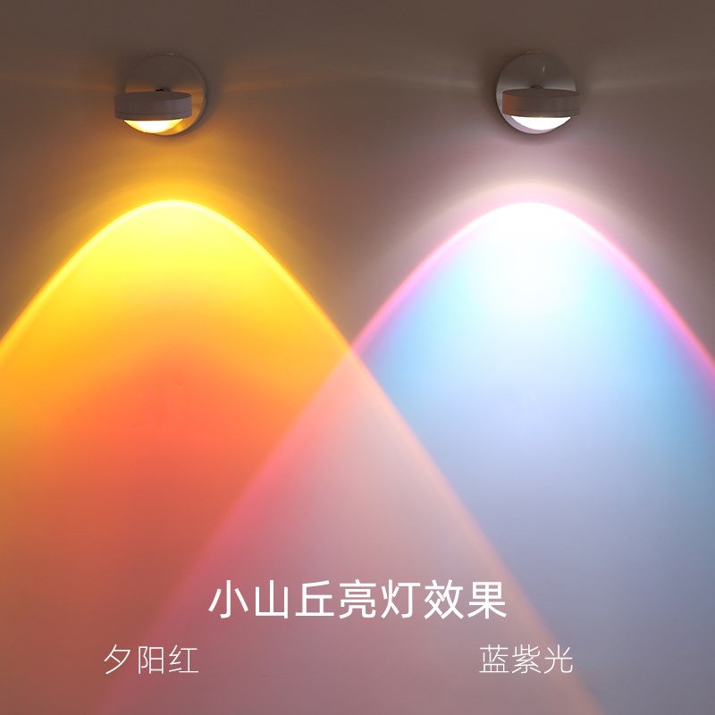 遥控无线充电射灯免接线免打孔走线小山丘氛围磁吸射灯背景墙壁灯 - 图1