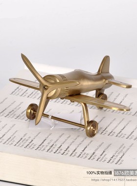 印度进口纯铜黄铜手工r飞机模型装饰 样板间办公室桌面饰品摆件