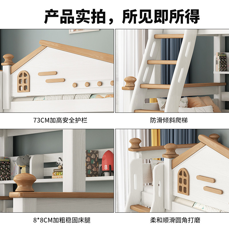 全实木儿童床上下床两层高低床樱桃木子母床小户型上下铺木床双层,淘宝优惠券,粉丝福利购,淘宝优惠卷