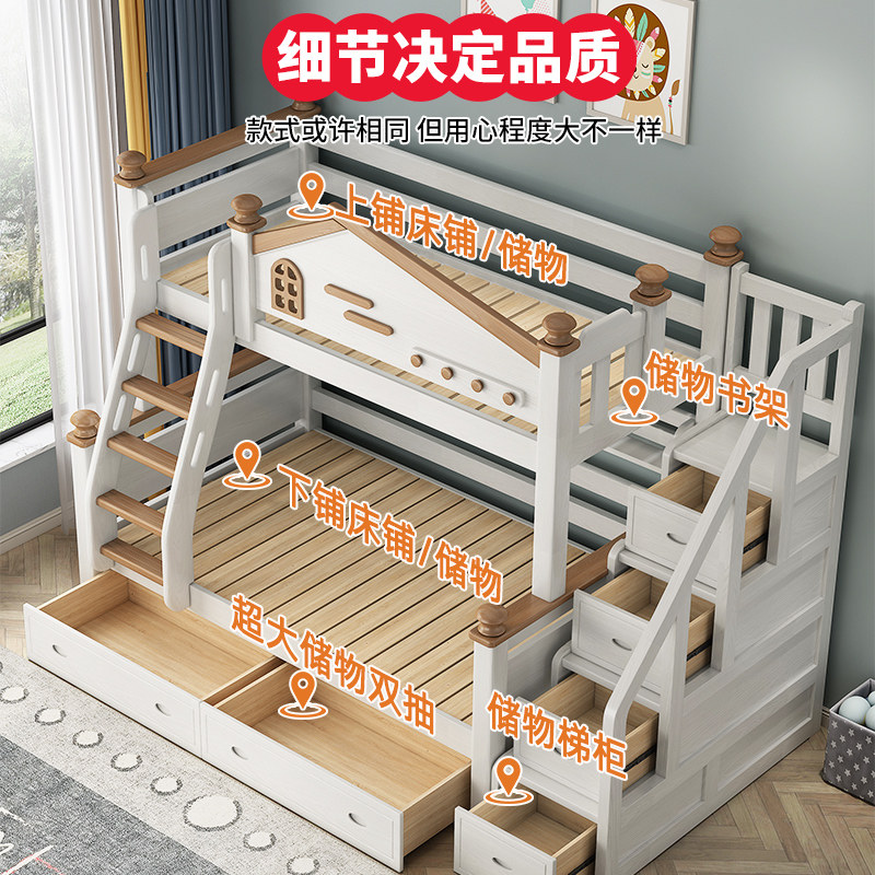 全实木儿童床上下床两层高低床樱桃木子母床小户型上下铺木床双层,淘宝优惠券,粉丝福利购,淘宝优惠卷