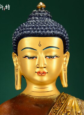 阿弥陀佛 尼泊尔手工 紫铜鎏x金鎏银 双层底座 10寸阿弥陀佛摆件