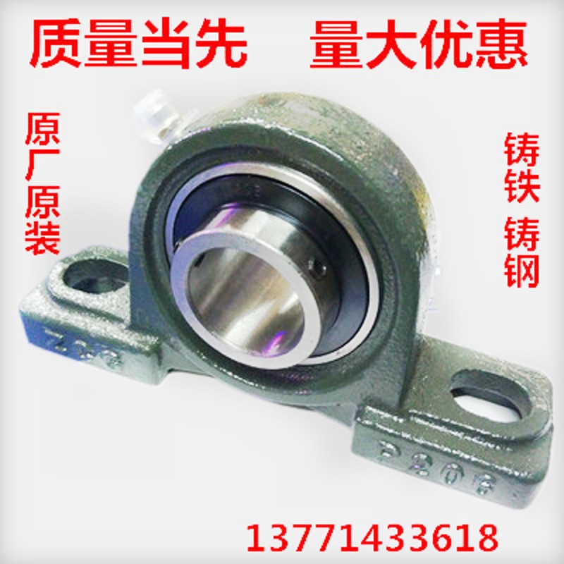 外球面立式座重型轴承 P305 P306 P307 P3F08 P309 P310 P311 P31 - 图3