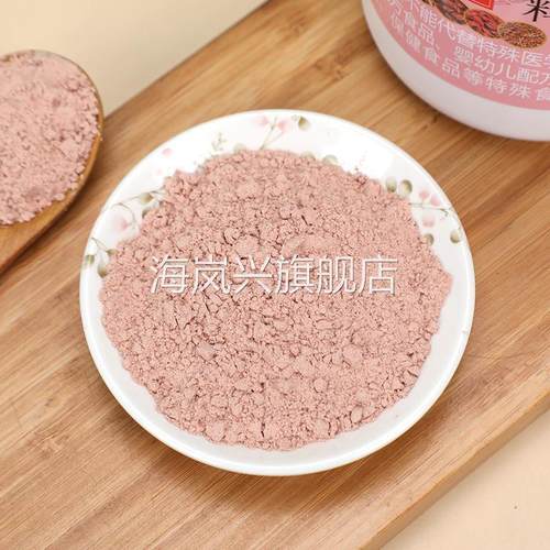 五红粉五红汤红豆红米枸杞粉红花生红甜菜根粉五谷杂粮代餐粉即食 - 图2