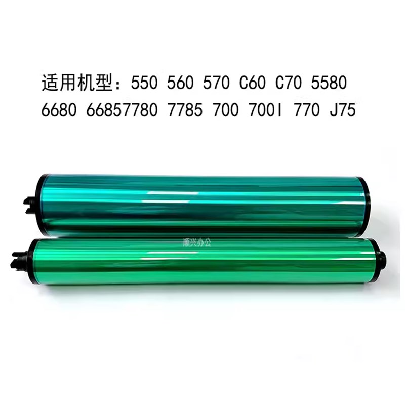 施乐7780凯顿鼓芯550 560s C60 700 J75 7785 770 9070鼓芯硒鼓 - 图2