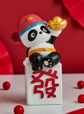 可爱国潮熊猫中国l风创意桌面小摆件办公桌家居装饰礼品圣诞节礼