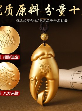 沙金元宝手里有钱螃蟹钳手把件客B厅办公室桌面摆件工艺品招财进