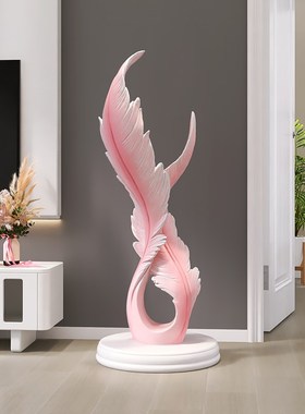 大型羽毛客厅电视柜旁边落地灯摆件轻奢高级感沙U发玄关乔迁礼物