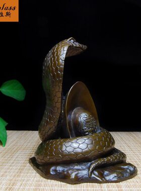 班德拉斯纯创意铜蛇十二生肖元宝蛇摆件办公室家居商务家具装饰品