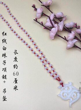 玉石炎水玉勾玉吊坠 男女玉坠 玉佩 情侣挂件