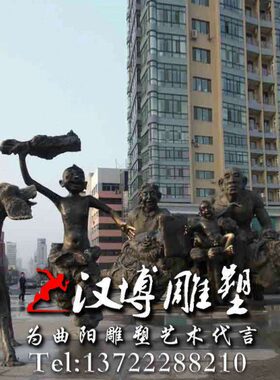 雕塑景阳广场闯关东铜雕 广场 少年 铜犬 江桥 游人 雕塑
