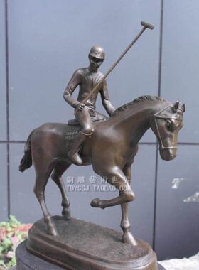 铜雕马球骑马体育运动雕塑家居饰品创意礼品工艺品摆件