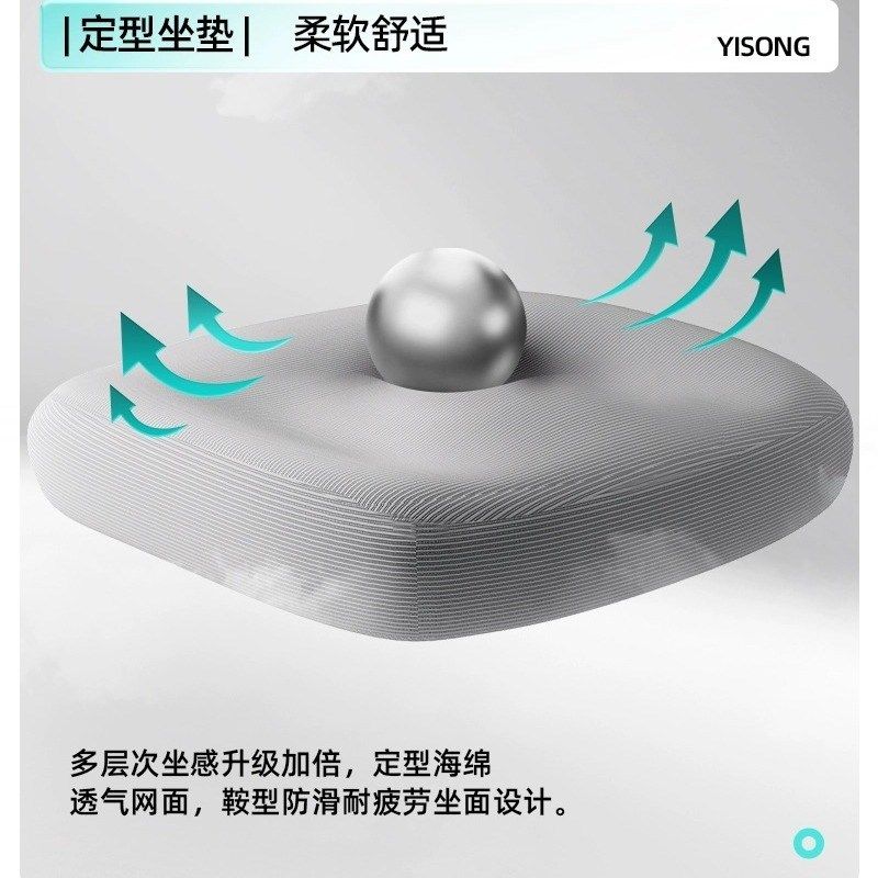 人体工学椅子电脑椅电竞椅家用靠背椅子久坐舒适办公室办公座椅,淘宝优惠券,粉丝福利购,淘宝优惠卷