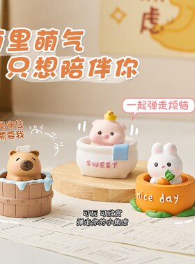 卡皮巴拉工位解压小摆件上班发疯办公室桌面情绪稳定神器礼物女生