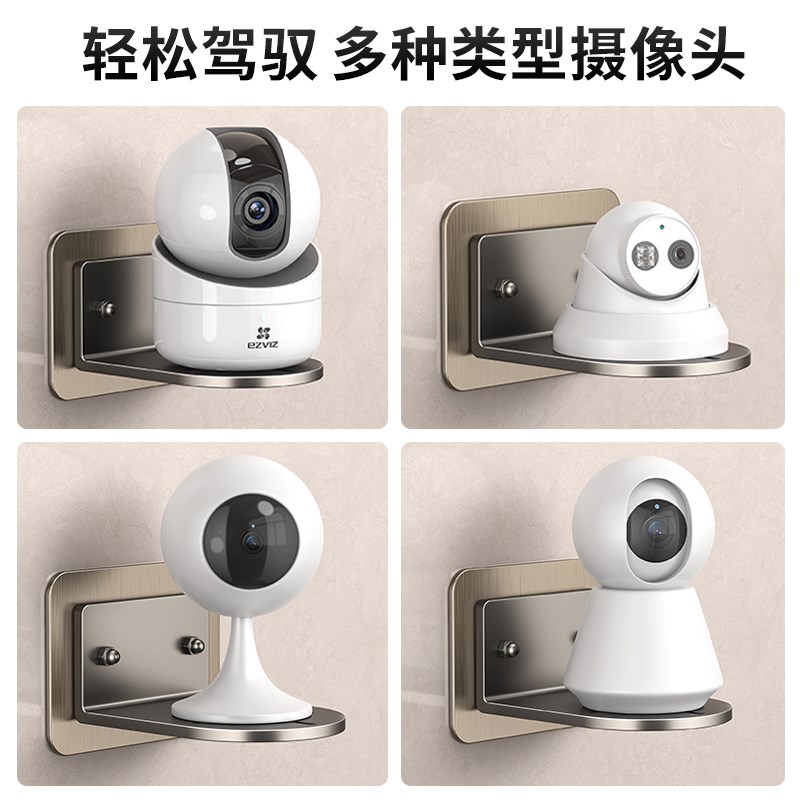 摄像头支架免打孔室内监控家用墙上置物架路由器收纳放置架子托架 - 图2